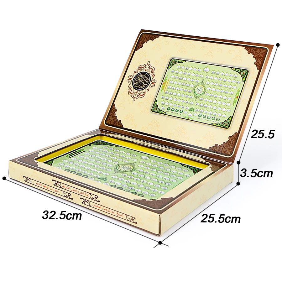 Al-Huda Quran Electronic Table - Kids Quran Toys recension och pris