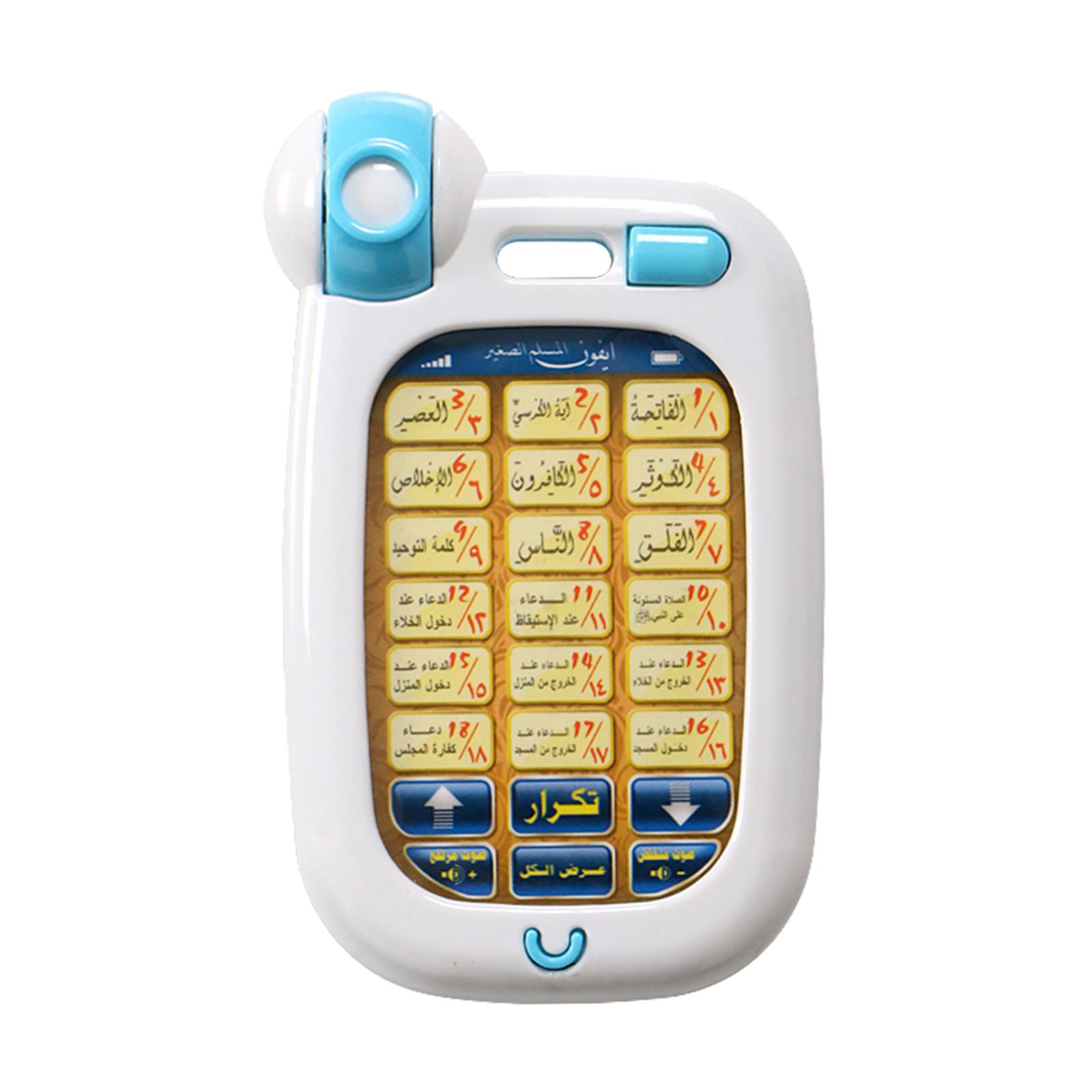 Islamic Phone Toys Children Ed - Kids Quran Toys recension och pris